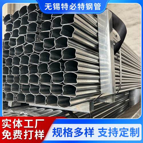 各种形状异型管鸭蛋管三角管椭圆管冷拔钢管黑退直缝焊管