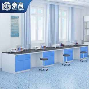 750 奈高实验台全钢边台操作台实验室工作台化验室化验桌3000 800