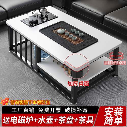 茶几桌客厅家用泡茶一体桌简约现代办公室茶桌小户型茶台茶具套组