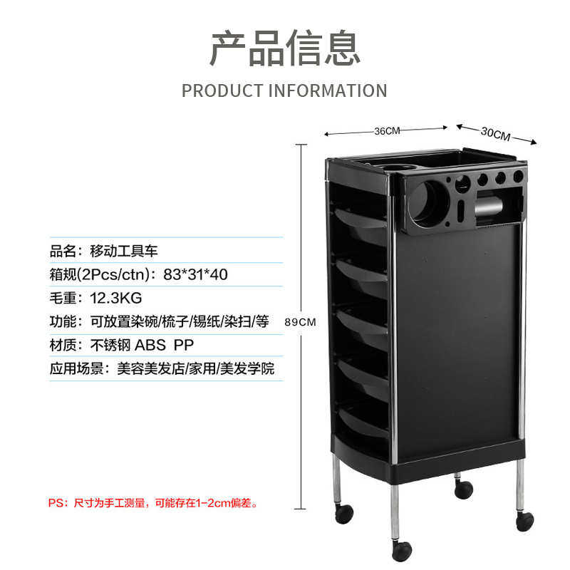 铂飞美发推车美容理发用品美发工具车批发 发廊杠车烫染焗油置物