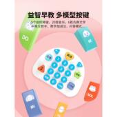 儿童玩具仿真电话机电话宝宝益智早教座机音乐手机6一12个月玩具