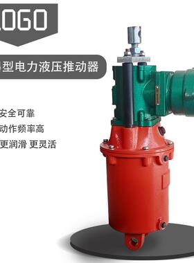 绞车配套BYT1-25ZB/4系列隔爆型电力液压推杆推动器安全可靠灵活