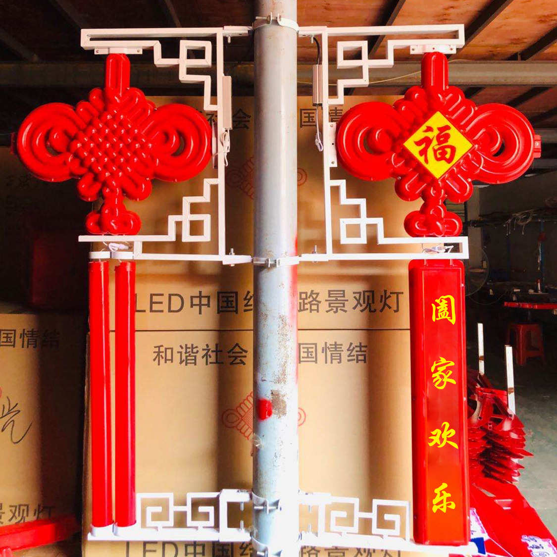 电线杆挂件市政道路led中国结路灯1.2米户外防水发光太阳能路灯