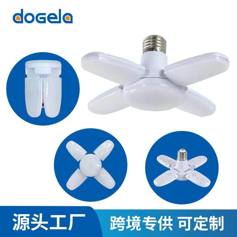 灯泡led 节能灯e27螺口宽电压110V车库折叠Mini4+1迷你四叶灯28W