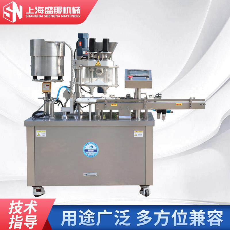SFJ-2型0.1-10g全自动微量粉末灌装机西林瓶多肽粉末分装机