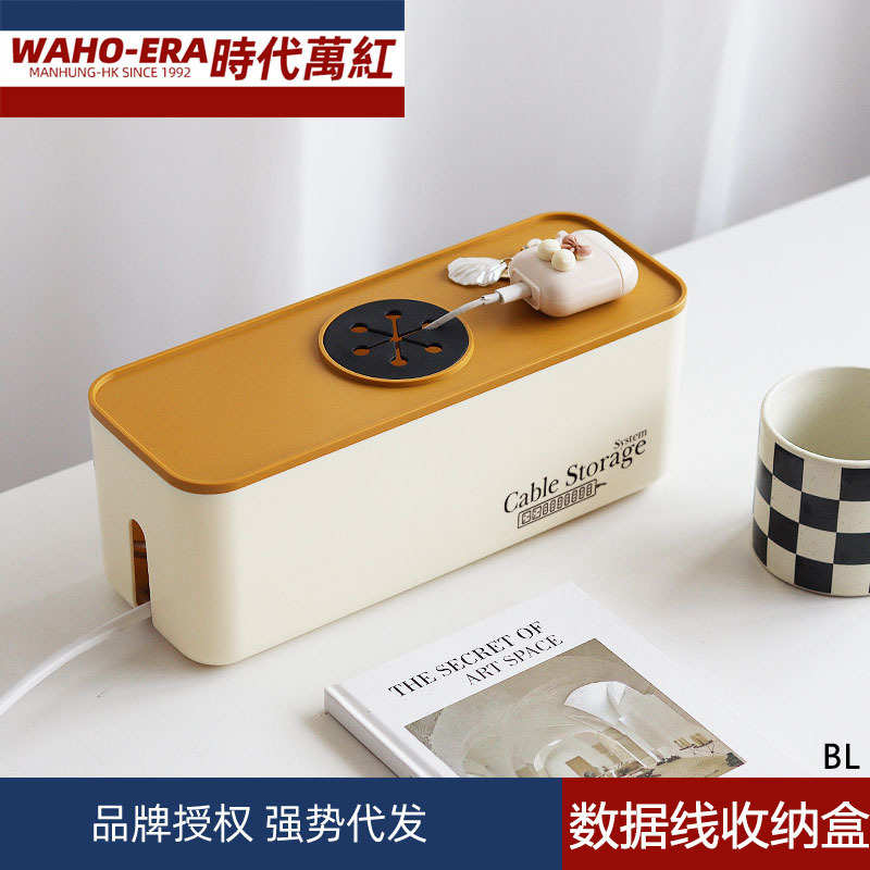 电线收纳盒桌面充电线数据线收纳神器插排插座理线器插线板集线盒