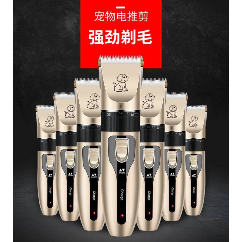 新款直销亚马逊推毛剪狗狗剃毛器宠物电推剪电动推子理发器套装剪