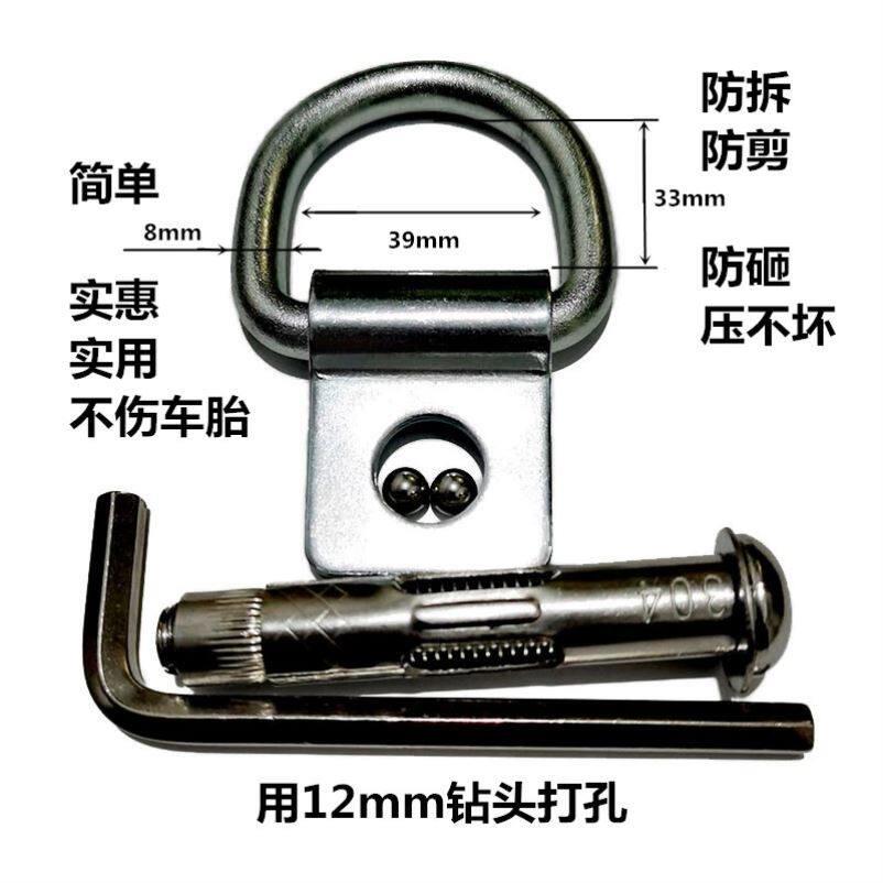 摩托 托自行车电动车防盗地桩车位锁地环地钩锁地锚车占位锁挂环