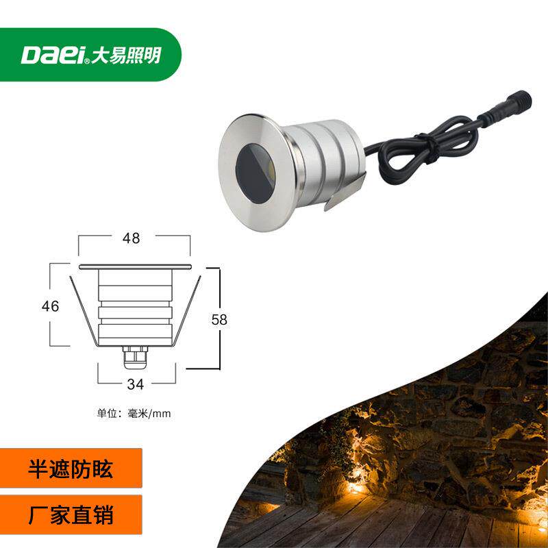 半月防眩COB地埋灯led户外防水圆形不锈钢埋地灯墙角灯花园地坪灯