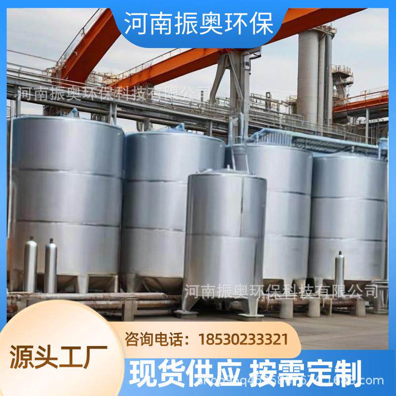 304不锈钢无菌罐1吨3吨 5吨10吨20吨食品级无菌水罐 立式密封储罐