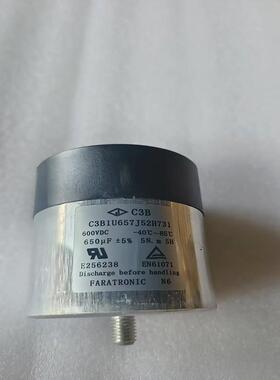原装C3B1U657J52H731650UF600VDC法拉FARATRONIC电容器