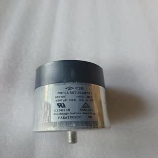 C3B1U657J52H731650UF600VDC法拉FARATRONIC电容器 原装