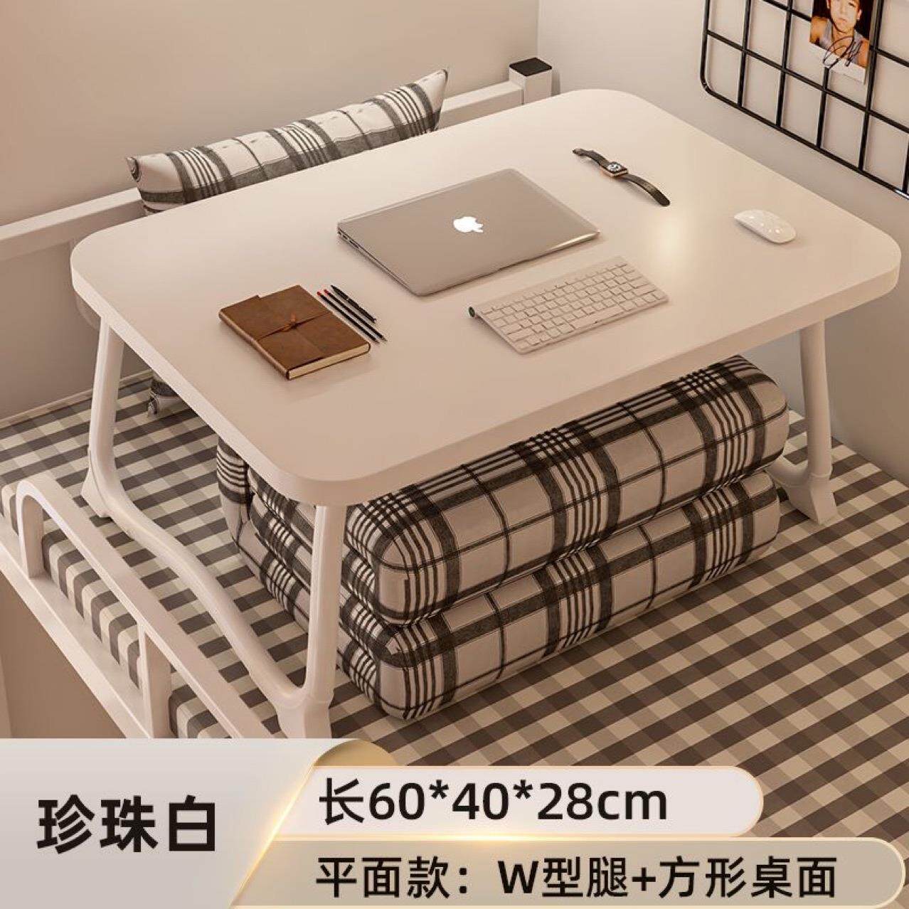 床上书桌笔记本电脑桌学生宿舍写字桌小桌子折叠桌宿舍