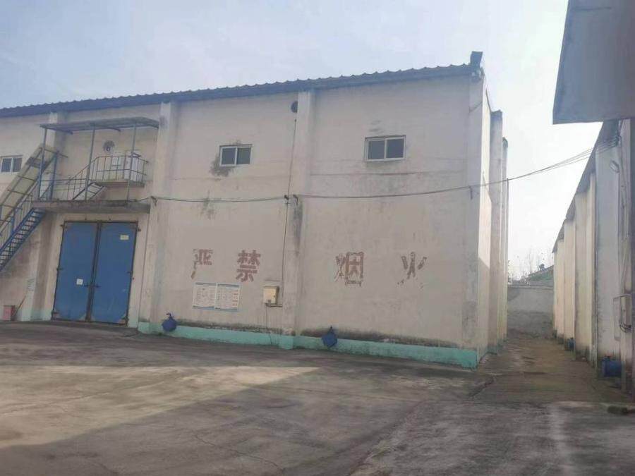 4月16日平顶山市粮油公司粮库土地使用权、仓库、房产、及附属物网络拍卖公告