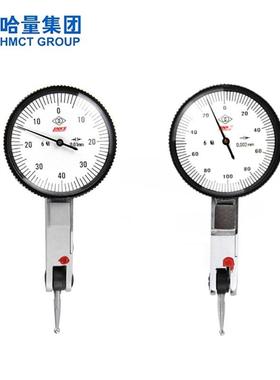 LINKS/哈量杠杆千分表0-0.2*0.002mm校表805-01指针杠杆表6钻