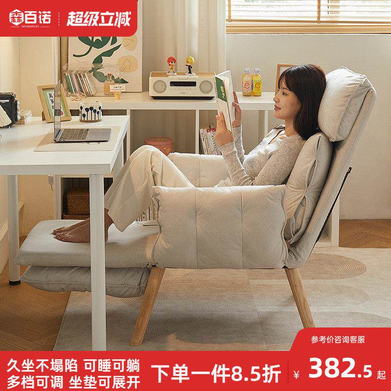 折叠躺椅休闲 午休椅家用卧室电脑椅可躺沙发椅久坐办公椅舒适椅