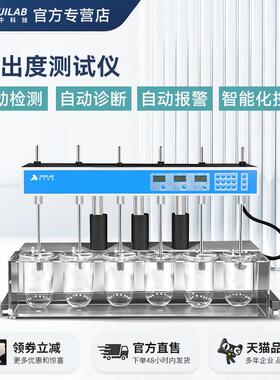 科技溶出度测试仪RC-8DS实验室智能药物胶囊溶出度检测试验仪