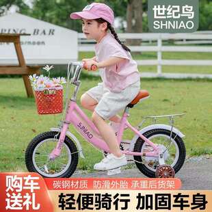 儿童自行车2-6岁男女孩宝宝12寸14寸16寸18寸辅助轮脚踏轻便单车