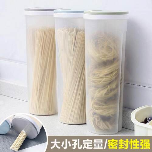 Noodle storage box, mixed grain and挂面储存罐家用食品级密封