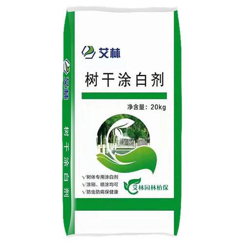 树干涂白剂厂家树木涂白粉树木防冻保暖防虫可喷可涂