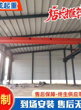 5吨10吨16吨单梁起重机工业车间仓库吊装LD型电动单梁桥式起重机