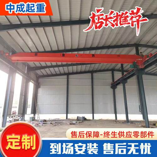 5吨10吨16吨单梁起重机工业车间仓库吊装LD型电动单梁桥式起重机