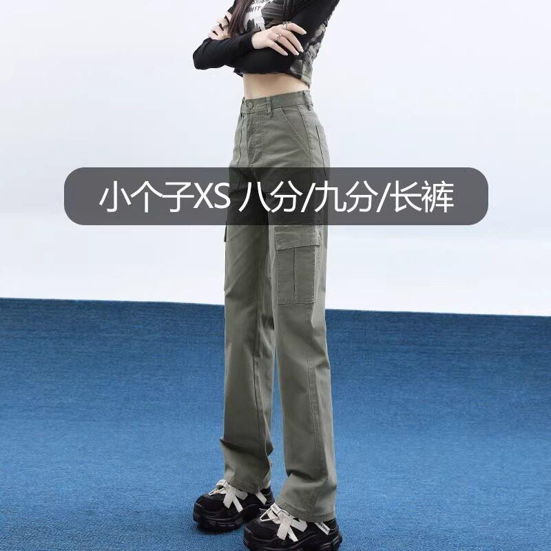 小个子工装裤女春秋季美式高腰修身显瘦宽松休闲裤时尚窄版直筒裤