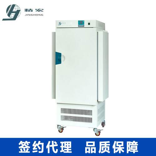 上海GZP-450S植物光照培养箱实验室程控发芽箱种子培养光照