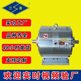 兰菱科技厂家供应销售磁滞制动器