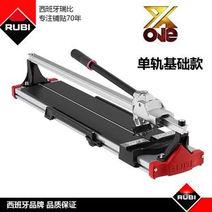 瑞比瓷磚推刀手動(dòng)瓷磚專用推刀切割機(jī)高精度鋁合金地磚推拉劃刀