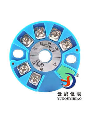 pt100温度变送器4-20mA1-5V输出PC组态模块0-10V一体化热电偶HART