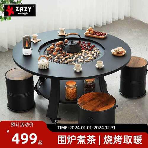 用室内烧烤桌围炉煮茶烤火炉套装烤火盆户外木炭烧烤炉取暖炉