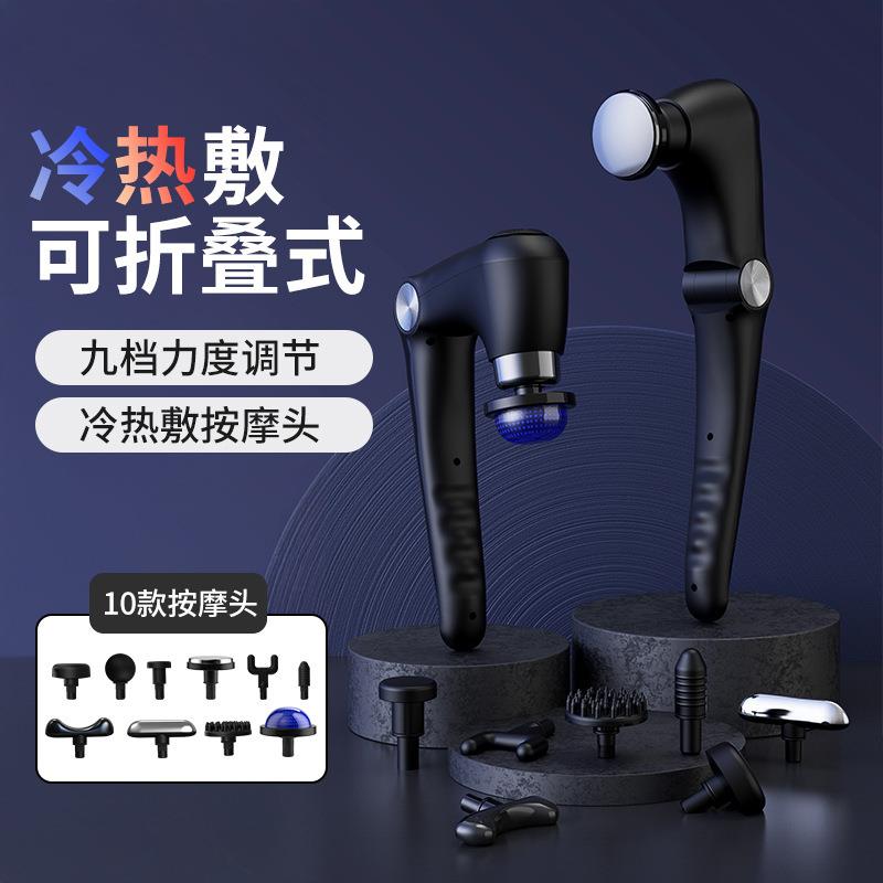 正品国筋膜枪按摩器肌肉肩膀女生功能多颈膜德枪背部健腿身电动手