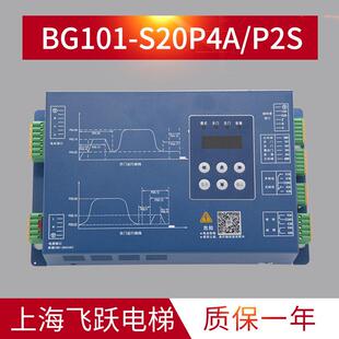 蒂升电梯K200门机变频器BG101-S20P4A/P2S蒂升K300门控器IMS-DS20