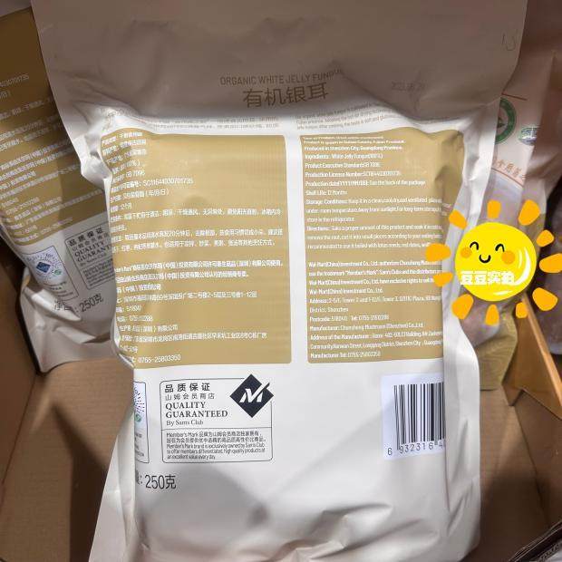 豆豆MM山姆代购干 干货古田菌品煲炖汤莲子汤羹养生补品有机银耳2,粮油调味/速食/干货/烘焙,银耳/冻干银耳及银耳制品,淘宝优惠券,粉丝福利购,淘宝优惠卷