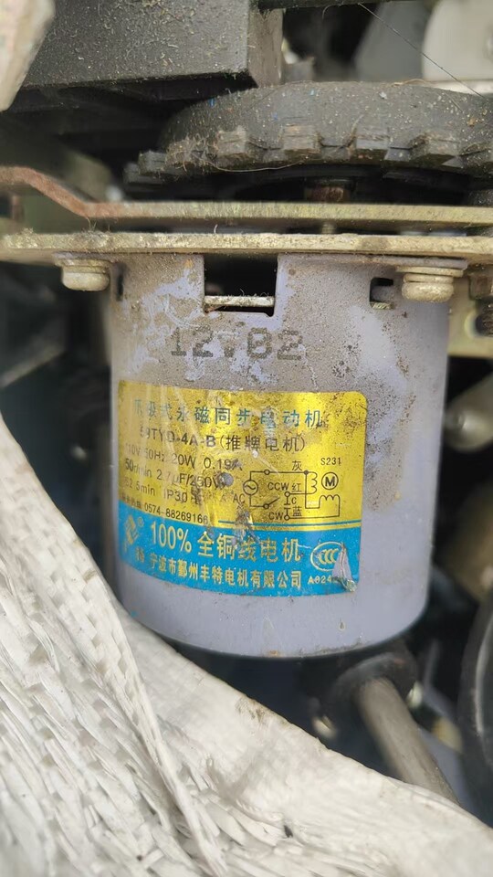 4月28日遵义市废旧纯铝壳电机和杂电机约33.5吨打包处理网络拍卖公告