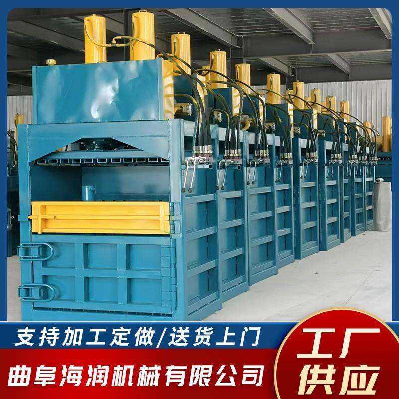 100吨立式液压打包机全自动打包机废品回收打包机再生资源打包机