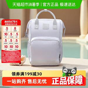 Alamom妈咪包双层大容量2025新款外出轻便多功能背奶母婴妈妈包
