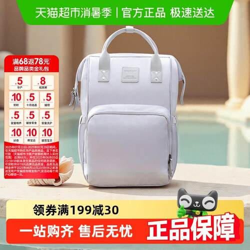 Alamom妈咪包双层大容量2025新款外出轻便多功能背奶母婴妈妈包