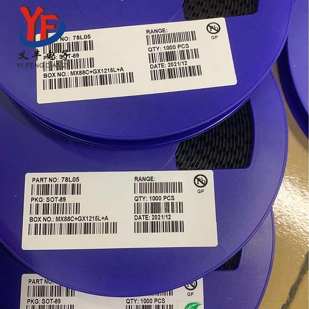 原厂三端稳压管78L05足参数大芯片100mA耐压30V7805稳压IC