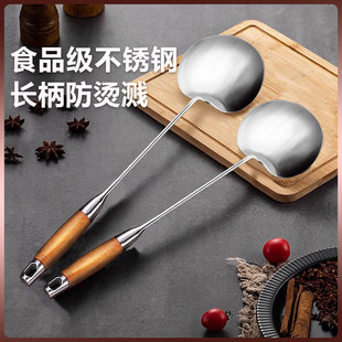 食品级不锈钢锅铲木柄把厨房家用炒菜专用铲子炒勺蘑菇铲圆炒勺大