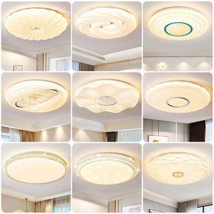 奶油风卧室灯 现代简约星空灯具网红房间灯 主卧吸顶灯2025年新款