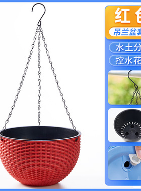 塑料编织吊兰花盆吊篮悬挂花瓶