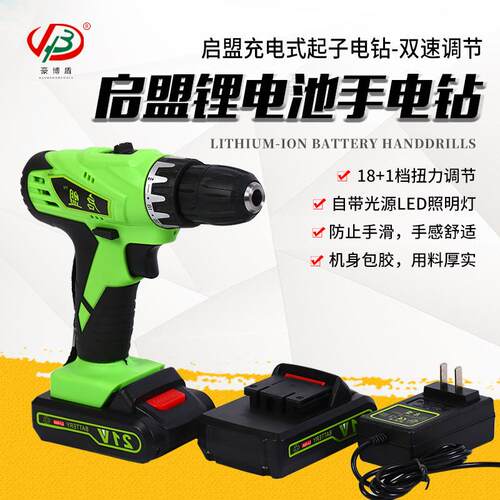 12V16.8V21V充电式锂电手电钻多功能家用电动螺丝刀起子扭力