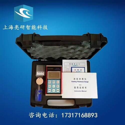 C60T0涂层测厚仪金属外磁性涡壳流厚仪 镀锌层测测厚仪