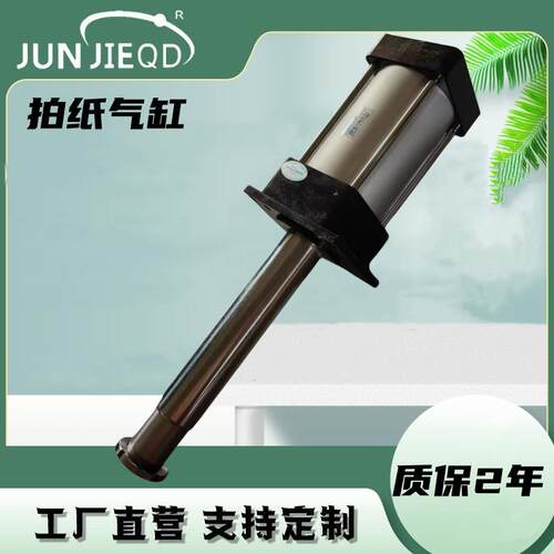 源头工厂JZC100X100-FA-L瓦楞纸板生产线拍纸气缸双作用气缸