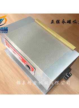正弦永磁吸盘 正弦磁台 正弦磁盘 可倾吸盘 磨床磁盘 150*300