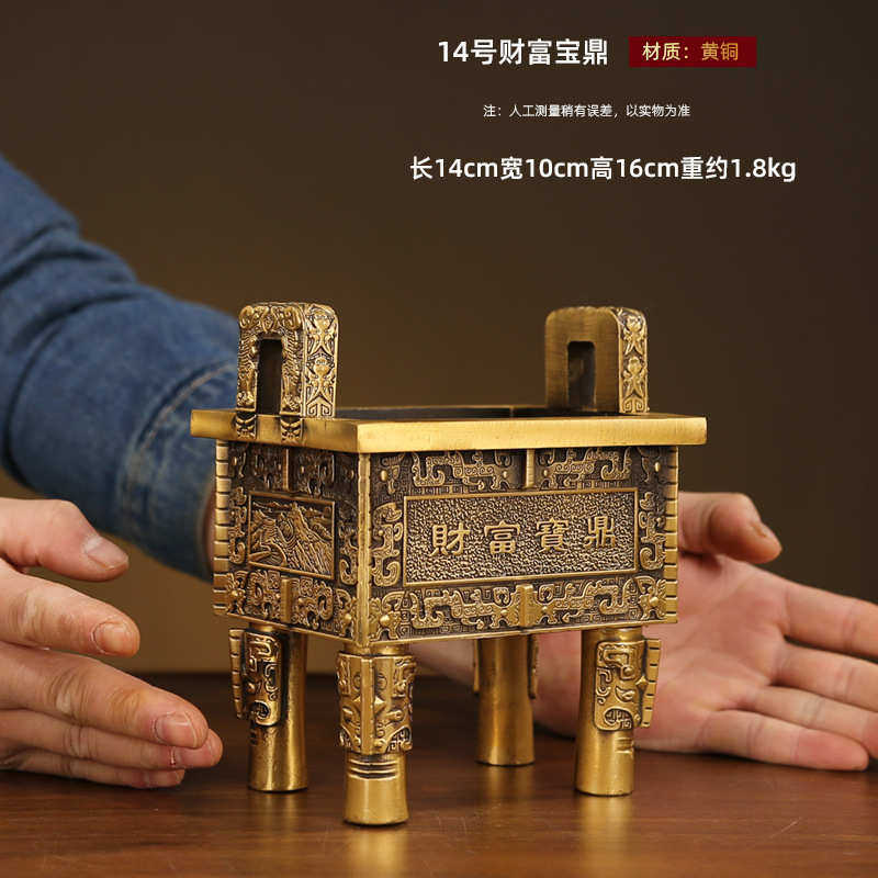宝鼎摆件方鼎摆件饰客厅开业办公室摆件鼎盛财富鼎摆家用铜香炉四,特色手工艺,其他特色工艺品,淘宝优惠券,粉丝福利购,淘宝优惠卷
