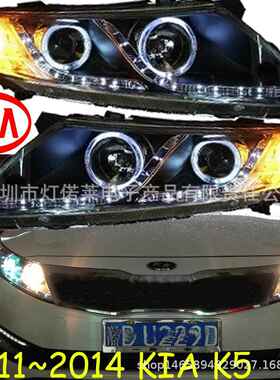 适用于起亚K5大灯HID氙气灯前照灯LED日行灯转向灯2011～2014款