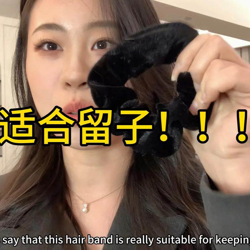 可以藏东西的发圈!法式金丝绒带拉链发圈大肠女扎头发高级感头绳